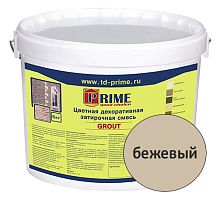 Цветная декоративная затирка Prime Grout, бежевая, 6 кг ведро